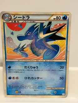 Seadra 013 NEAR MINT Reviving Legends 080 Pokemon Japanese - Image 2
