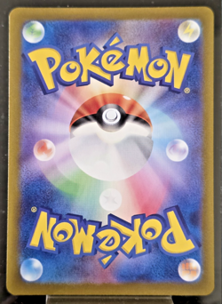 Wugtrio 227/190 sv4a Shiny Treasure Japanese ex Shiny Holo Pokemon TCG NM - Image 2