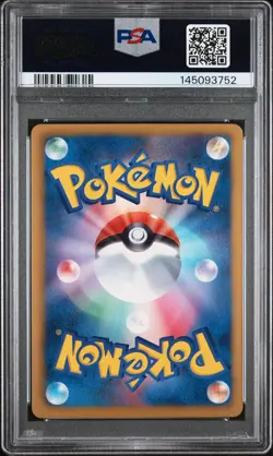 2011 POKEMON JAPANESE BLACK & WHITE PROMO COROCORO MAGAZINE BATTLE CITY PSA 9 - Image 2