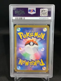 2025 POKEMON JAPANESE SV9A-HEAT WAVE ARENA #087 CYNTHIA'S GARCHOMP EX PSA 10 - Image 2