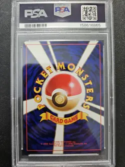 Pokemon PSA 10 Japanese Team Rocket Dark Charmeleon No. 005 GEM MINT - Image 2