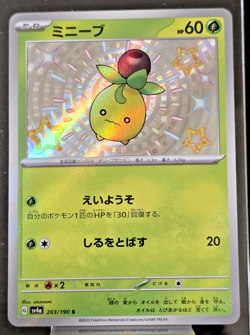 Smoliv Holo Shiny Rare SV4a: Shiny Treasure ex 203/190 NM Pokemon TCG - Image 1