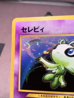 Pokemon TCG Japanese Double Swirl Celebi No.251 Neo Revelation Holo Rare VTG NM - Image 2