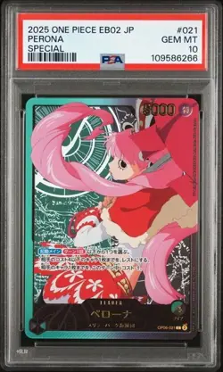 CARTA ONE PIECE PERONA OP06-021 SPECIAL GOLD PSA 10 JAP - Image 2
