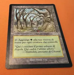 Gaea’s Cradle Italian Language LP - Image 1