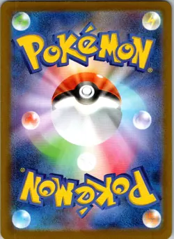 Morpeko 098/187 (Master Ball Pattern) SV8a: Terastal Fest ex Pokemon Japanese NM - Image 2