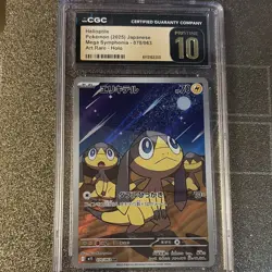 CGC 10 Helioptile 070/063 M1s Mega Symphonia Art Rare Holo Japanese 2025 - Image 1