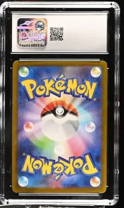 Pokemon CGC 9 Tepig AR 2025 096/086 SV11W Japanese - Image 2