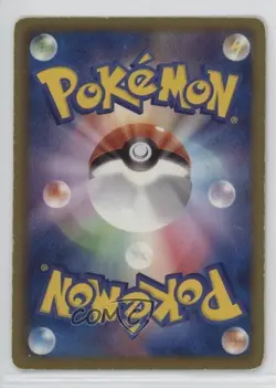 Bulbasaur Japanese 1st Ed. Pokemon Black & White Dark Rush #001 - Image 2