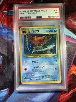 Pokemon TCG Kabutops Holo Rare Japanese Neo 2 PSA 7 NM - Image 2