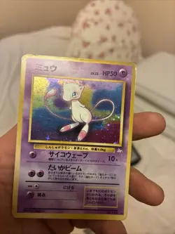 Mew No. 151 Fossil Japanese Pokemon Card Nintendo Old Back Swirl Holo Mp - Image 1