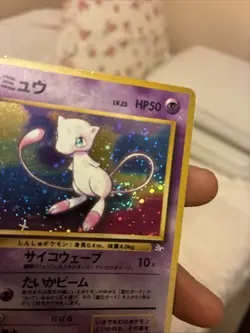 Mew No. 151 Fossil Japanese Pokemon Card Nintendo Old Back Swirl Holo Mp - Image 4