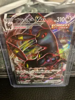Umbreon VMAX RRR 101/184 VMAX Climax s8b Pokemon Card Game Japanese NM - Image 1