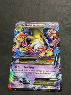 M Alakazam EX Ultra Rare XY - Fates Collide 26/124 NM - Pokemon TCG - Image 2