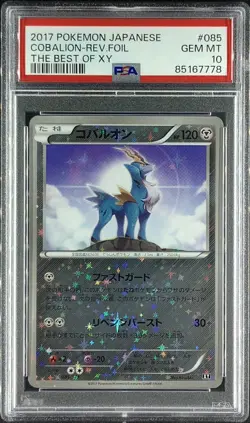 PSA 10 Pokemon Japanese Best of XY Cobalion 085/171 Reverse Holo - Image 1