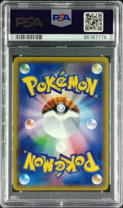 PSA 10 Pokemon Japanese Best of XY Cobalion 085/171 Reverse Holo - Image 2