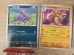 Japanese Pokemon 151 Booster Pack Open Mr. Mime & Reverse Holo Nidoran - Image 2