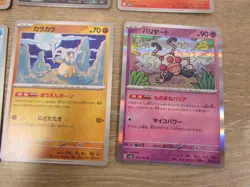 Japanese Pokemon 151 Booster Pack Open Mr. Mime & Reverse Holo Nidoran - Image 5