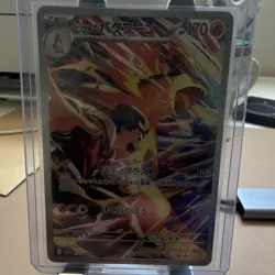 Ethan's Typhlosion 070/063 SV9a AR Holo JP - Image 1