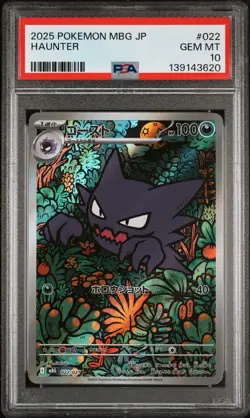 2025 POKEMON JAPANESE MBG-MEGA STARTER SET MEGA GENGAR EX #022 HAUNTER PSA 10 - Image 1
