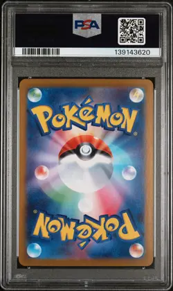 2025 POKEMON JAPANESE MBG-MEGA STARTER SET MEGA GENGAR EX #022 HAUNTER PSA 10 - Image 2