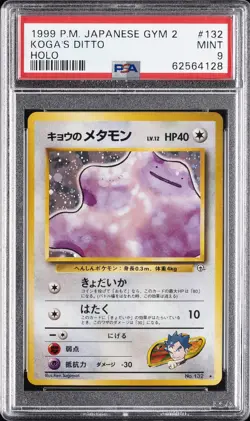 1999 POKEMON JAPANESE GYM 2 #132 KOGA'S DITTO-HOLO PSA 9 - Image 1