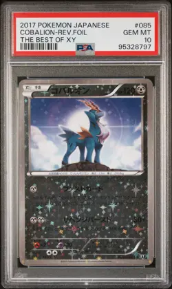 PSA 10 Cobalion 085/171 The Best of XY Japanese Reverse Foil Pokemon Card 2017 - Image 1