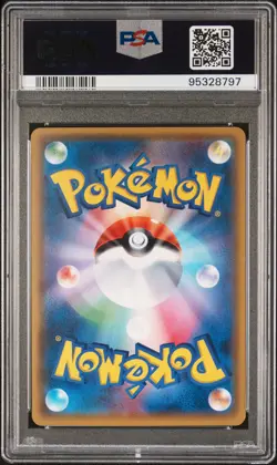 PSA 10 Cobalion 085/171 The Best of XY Japanese Reverse Foil Pokemon Card 2017 - Image 2
