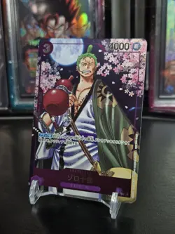 One Piece Zoro-Juurou OP05-067 Japanese 2nd Anniversary Complete Guide Promo - Image 2