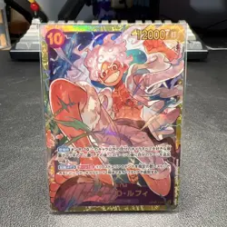 ONE PIECE Monkey.D.Luffy SEC OP05-119 PRB01 THE BEST Jap - Image 1