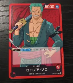 Japanese One Piece Roronoa Zoro Romance Dawn OP01-001 NM - Image 1