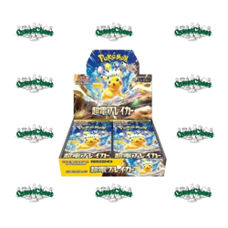 Pokemon Super Electric Breaker booster box - Ships from Canada - New/Sealed -SV8 - Image 1