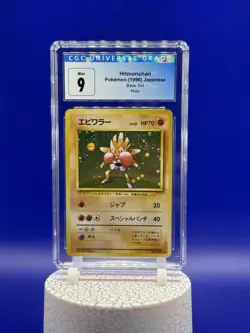 Hitmonchan Holo Japanese Pokemon Base Set #107 1996 0l4h - Image 1