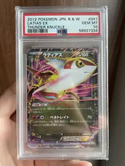 2012 POKEMON LATIAS EX 041/051 THUNDER KNUCKLE-Unlimited Japanese PSA 10 POP 11 - Image 1