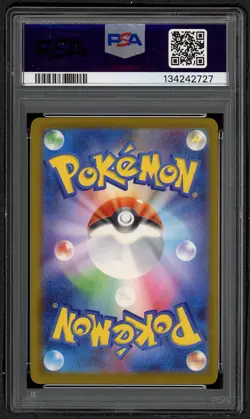 2025 POKEMON JPN M-P PROMO MCDONALD'S #020 PIKACHU PSA 10 GEM MINT JAPANESE - Image 2