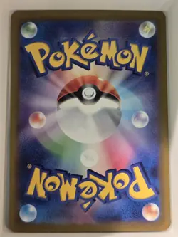 Pokemon TCG Oricorio VSTAR Universe 176/172 Holo Art Rare - Image 2