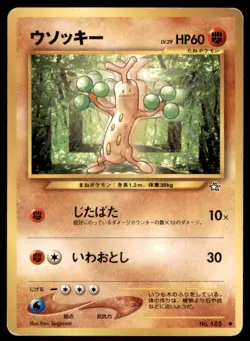 2000 Pokemon Neo Genesis Bonsly Japanese #185 Vintage - Image 1