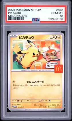 2025 POKEMON JAPANESE M-P PROMO MCDONALD'S #020 PIKACHU PSA 10 - Image 1