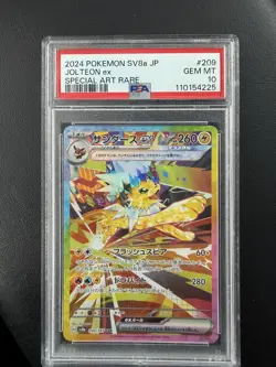 【PSA10】Pokemon TCG Prismatic Evolutions Jolteon ex SAR 209/187 Terastal - Image 1