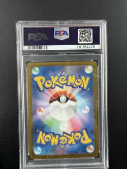 【PSA10】Pokemon TCG Prismatic Evolutions Jolteon ex SAR 209/187 Terastal - Image 2