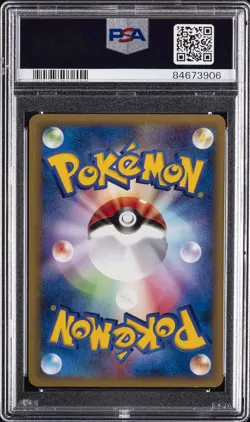 2001 POKEMON JAPANESE VS 1ST EDITION #097 LANCE'S CHARIZARD PSA 9 - Image 2