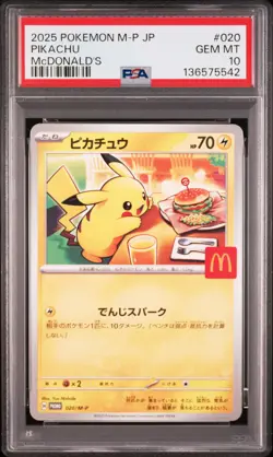 2025 POKEMON JAPANESE M-P PROMO MCDONALD'S #020 PIKACHU PSA 10 - Image 1