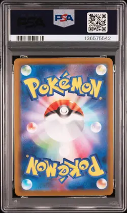2025 POKEMON JAPANESE M-P PROMO MCDONALD'S #020 PIKACHU PSA 10 - Image 2