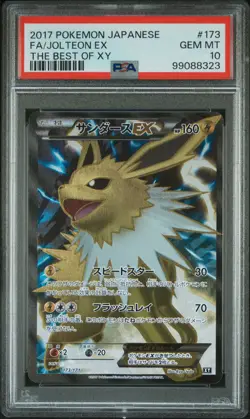 2017 POKEMON JPN THE BEST OF XY #173 FULL ART/JOLTEON EX PSA 10 - Image 1