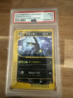 2002 POKEMON JPN THE TOWN ON NO MAP 1ST ED #068 UMBREON-HOLO PSA 5 - Image 1