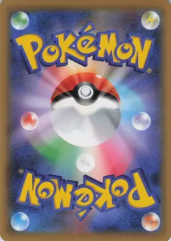 Ampharos Pokemon V Starter Decks card Japanese 032/127 NM - Image 2