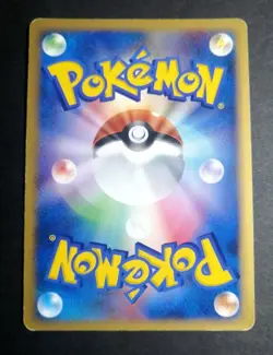 Porygon Z LV.X Holo 075/DP-P Majestic Dawn Promo Pokemon card Nintendo Japanese - Image 2