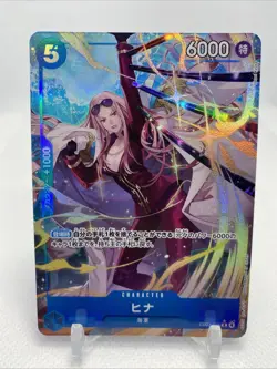 Hina (Alt Art) EB03-025 R ONE PIECE Heroines Edition - ONE PIECE Card Japanese - Image 1
