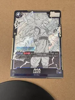 Dragon Ball Super Card Game Son Goku SR SB02-023 - Image 1