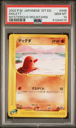 PSA 10 Pokemon 2002 Japanese Mysterious Mountains 1st Edition Diglett #048 - Image 1
